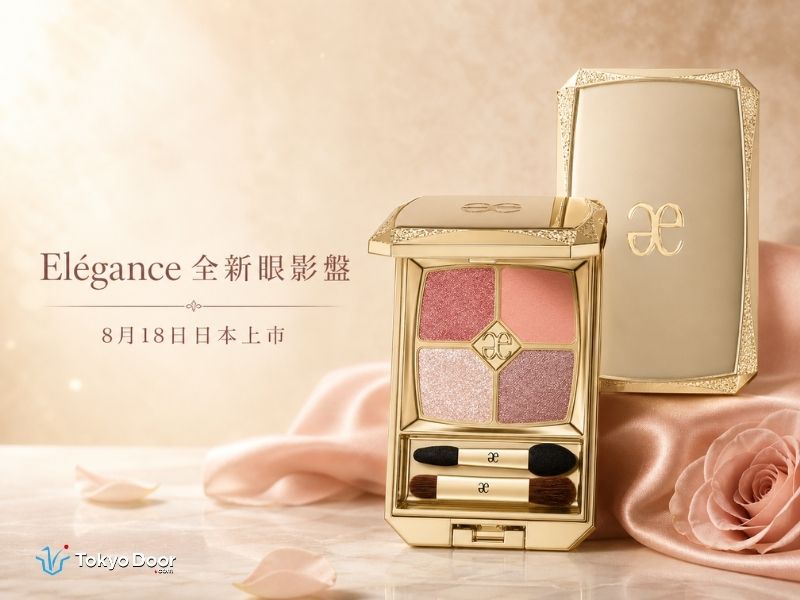 Elégance日本新品眼影盤8月18日上市！パルフェクルールパレット12色與
