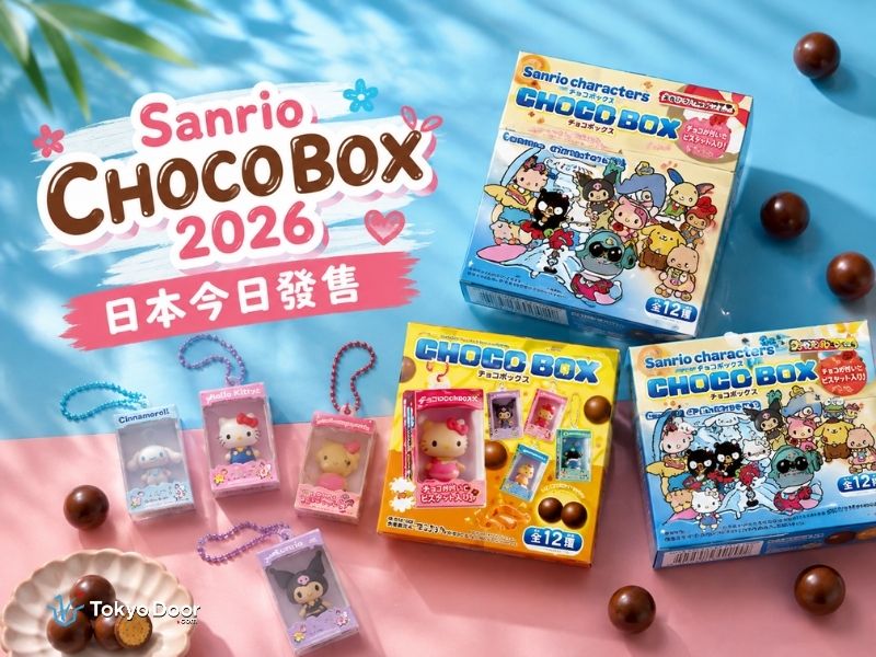 Sanrio CHOCOBOX 2026今日日本發售｜12款角色盒裝公仔與巧克力餅乾一次